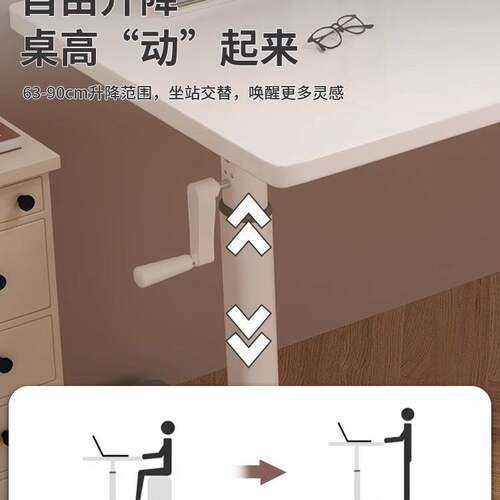 升降电脑桌台式书桌简易办公桌可升降桌子家用卧室学生学习写字桌