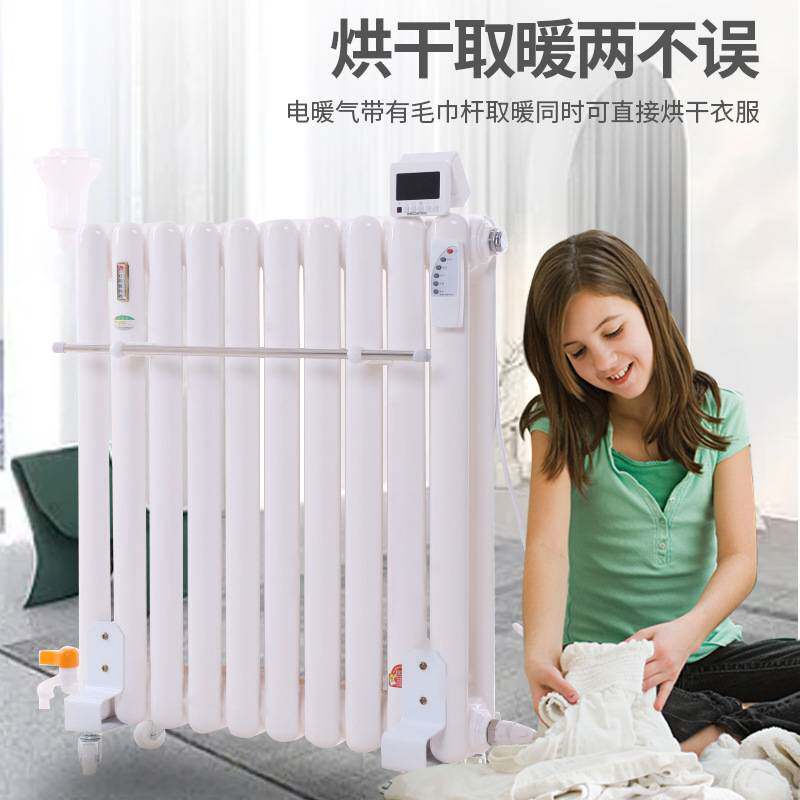 注水取暖器智能电暖气片水循环家用可移动式电暖器大水道电暖气片