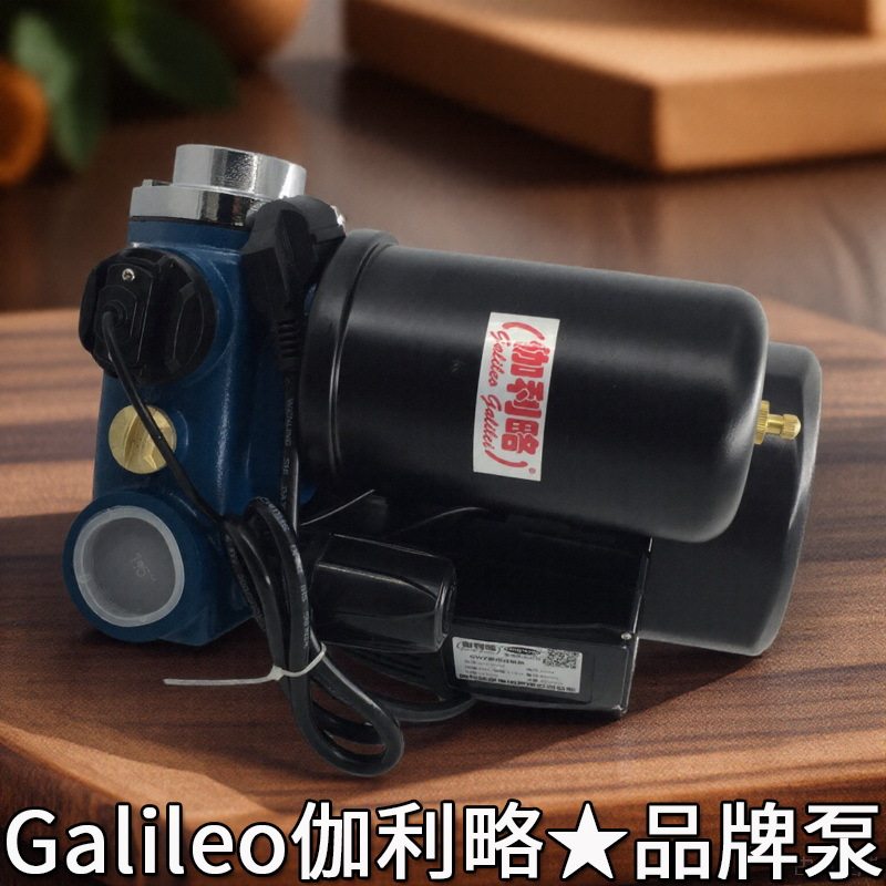 全自动冷热水自吸电泵自动清水泵自吸泵家用微型自吸增压水泵