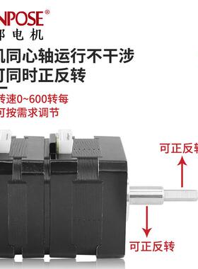 混2合式4双层叠式步进电自动化微型进马步达出ZCK轴可正反机转动