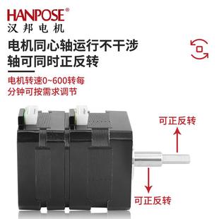 混2合式4双层叠式步进电自动化微型进马步达出ZCK轴可正反机转动