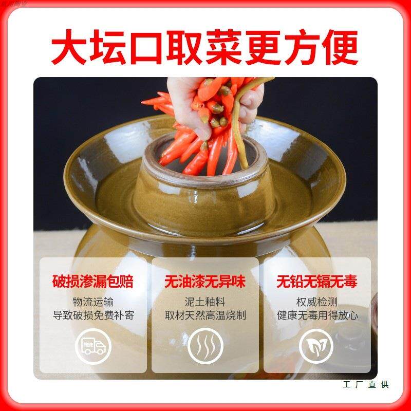 泡子菜坛子腌菜家用土陶四川菜罐老大酸小号598陶瓷式加厚密封咸