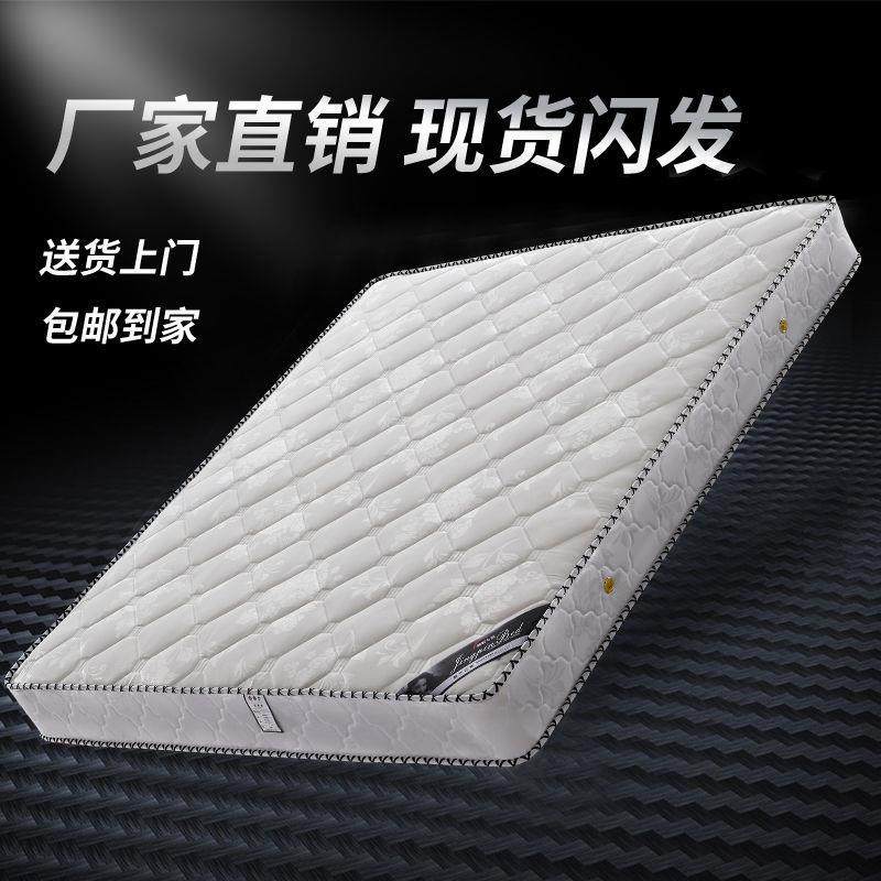 弹垫簧床20cm厚1.8米双用人1.5米乳胶椰棕硬两席梦思EHL床软垫加