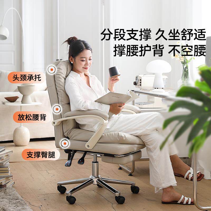 电脑椅家舒久适用无品牌/坐不累办公椅现代简约人体工工学员办公