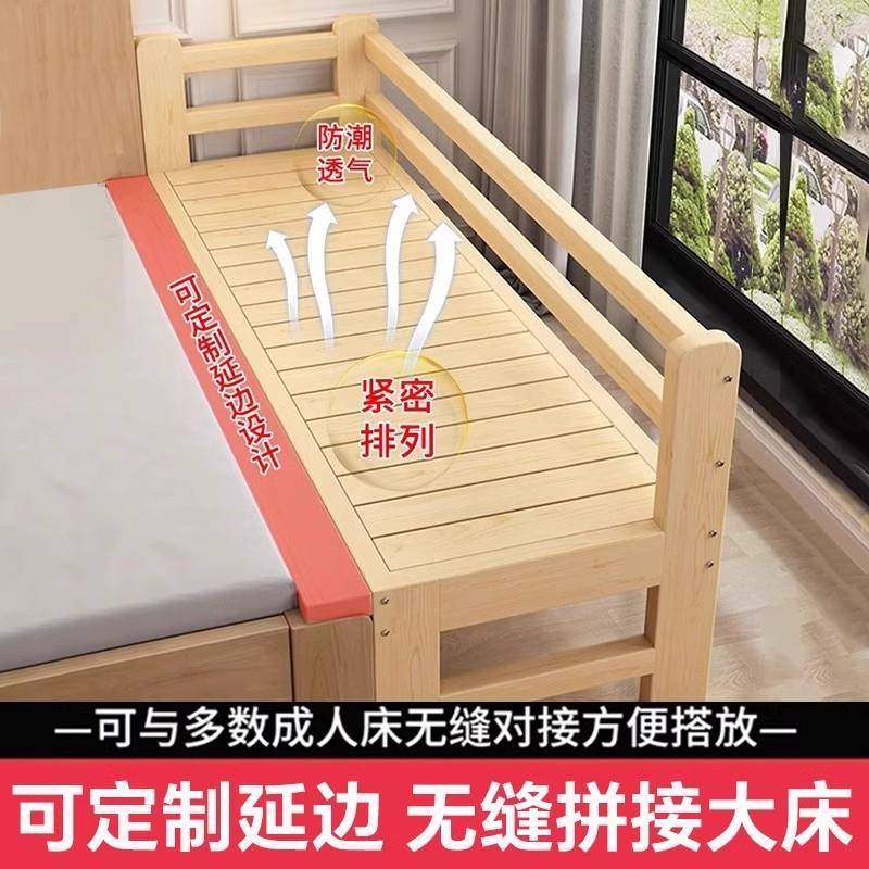 木婴儿接床单加宽带护栏男孩女孩人40床边床儿童实拼拼接大床