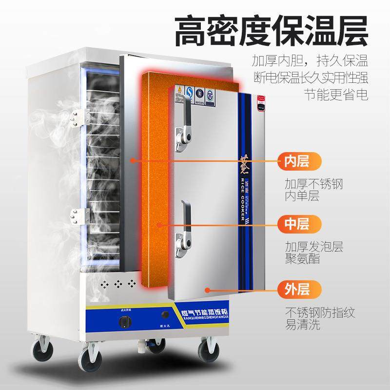 蒸2饭柜商电蒸箱用蒸小饭车20v家用型全自动蒸饭机5144盘6盘12盘,厨房电器,其他商用厨电,淘宝优惠券,粉丝福利购,淘宝优惠卷