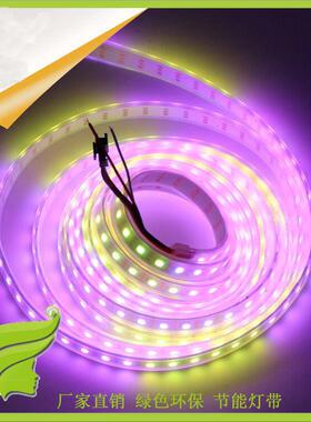 彩汽车灯条LD闪灯条WS281WS2812B2EB全彩软灯条74灯1281幻彩RGB超