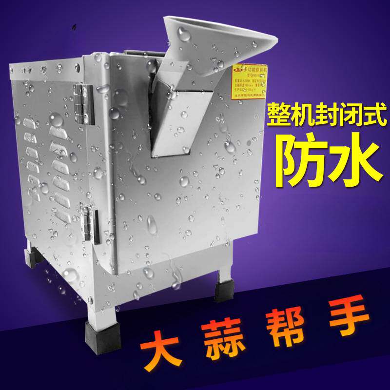 电动大蒜切片机家用小型切蒜片切姜片切蒜器烤肉店