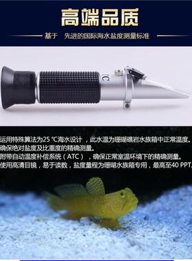 2NBE01红海Re瑚dsea海水珊鱼缸盐度养殖比重计热缸带观赏鱼宠物鱼
