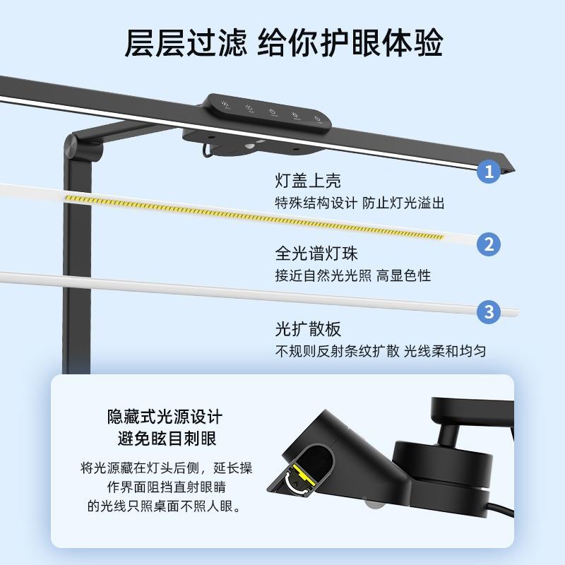 冠灯雅台学生书台桌调光国A全A级学习专用阅读光谱智能无品牌/护