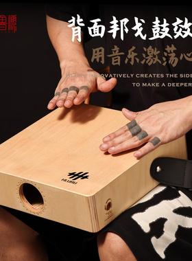 箱鼓卡洪鼓鼓专业卡旅宏鼓坐鼓木箱鼓初者手拍SLG鼓学三合行一鼓