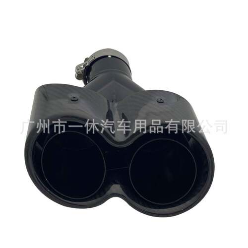 厂家直销排气管改装Y型卷边碳纤维 卡箍连体黑管亮光抱箍双出尾喉