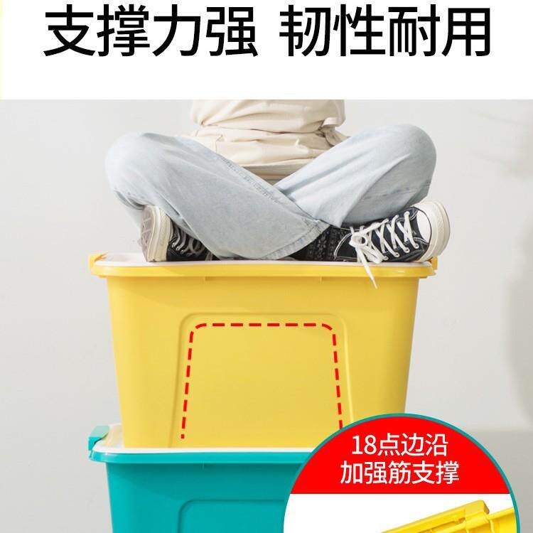 茶储花68L大号塑料理收纳箱有2899盖服被子玩衣具整箱加厚家用物