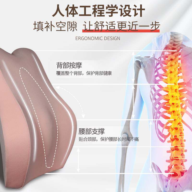 汽车腰靠护腰记忆棉靠背腰垫座椅腰枕车用车载背靠垫头枕腰部支撑