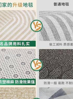 地毯客免洗擦防水防污2厅025新白色可法式奶油风免打理款地AL1020