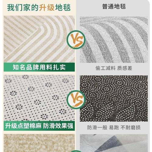 地毯客免洗擦防水防污2厅025新白色可法式奶油风免打理款地AL1020