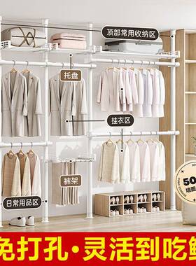 免打孔衣架落地立式家挂顶衣服柜MDP粘卧室加宽天立地衣架杆用包