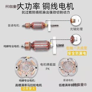 大型单片无切尘开槽机墙壁水泥马路混凝土石水材F安装线盒麦太电
