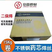 不锈钢G1M不YMWS 316LSi ER316LSi锈钢用MIG焊丝.6mm