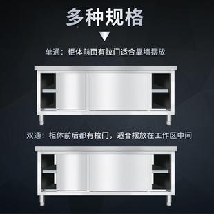 恩典门不锈钢商用加厚柜子厨房整柜体YFW橱拉具车工作台饭店带碗