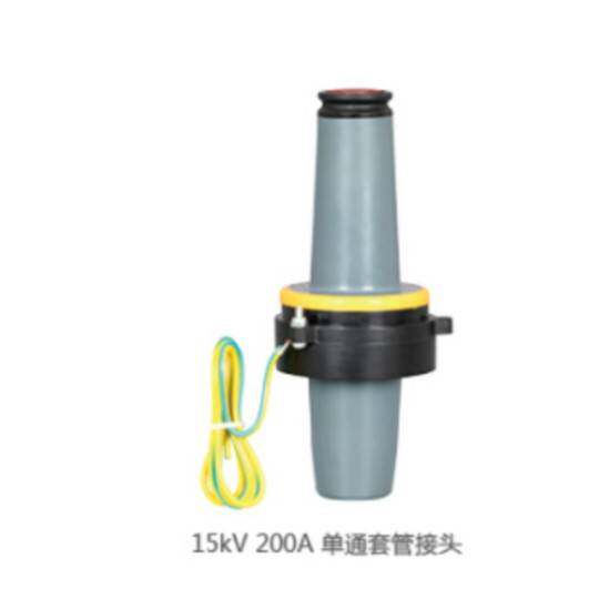 15KV直销美式肘型接头单通套管座接头DTT-15/25KV200A箱变柜体