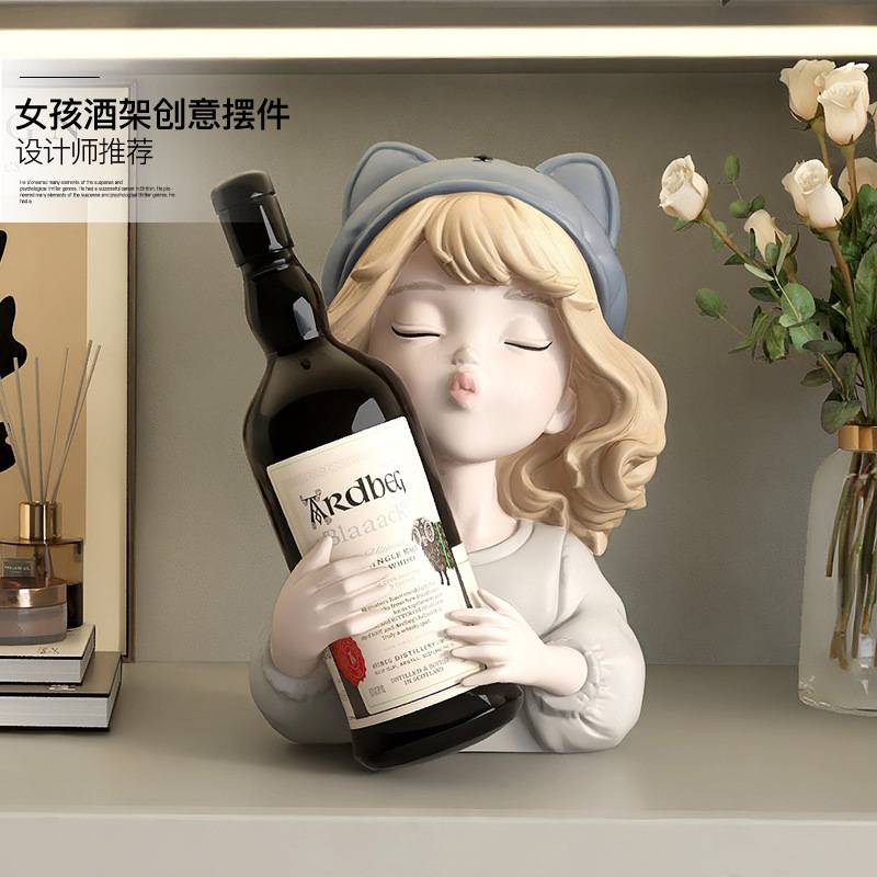 酒托装饰品现代创意女孩红酒架摆件轻奢实用玄关客厅餐边柜酒柜
