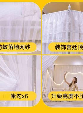 EY.豪华特密蚊帐1.5m加厚加密加厚烤漆支CEL架18m双人防蚊防.虫12