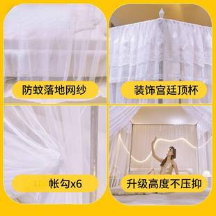 EY.豪华特密蚊帐1.5m加厚加密加厚烤漆支CEL架18m双人防蚊防.虫12