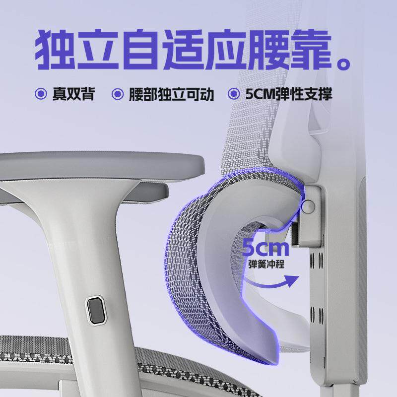 人体办工学椅员久不累职公坐椅家用可升降靠无品牌/背电脑椅可躺