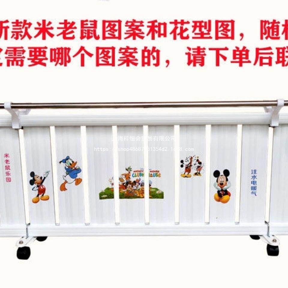 取器用水加电暖气片节能暖注家水电暖器加湿孕婴取暖气片默认项省