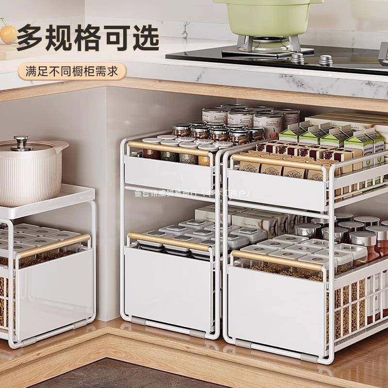 架厨房水架置物抽RIP拉式调料架槽橱柜下多功能收纳橱柜内拉篮分,厨房/烹饪用具,抹布架/厨房清洁收纳架,淘宝优惠券,粉丝福利购,淘宝优惠卷