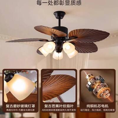 法式南洋风吊扇灯美式复古客厅风扇灯餐厅卧室中古风吊灯中山灯具