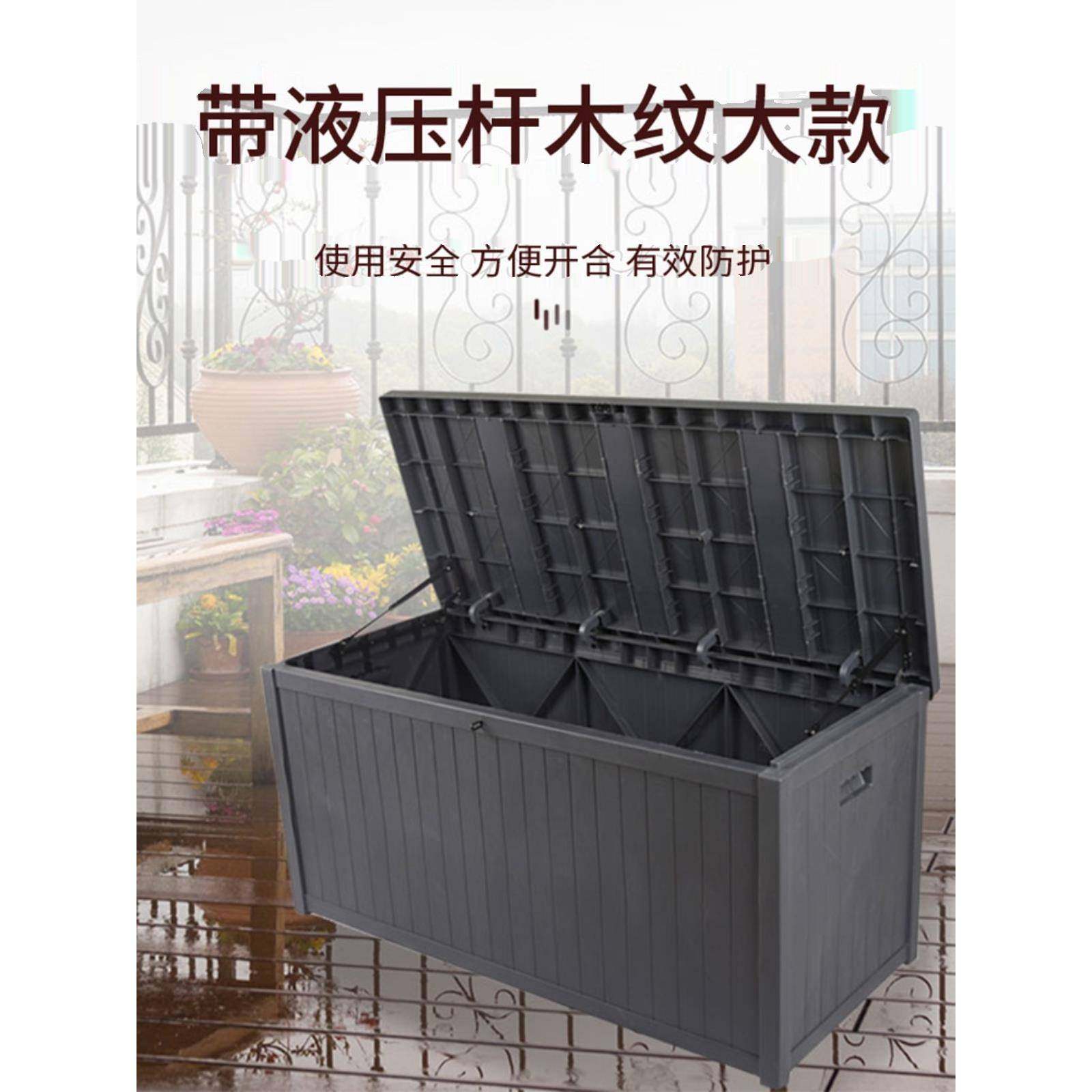 阳储台庭院水防晒防尘园工具整防理多功能大箱5子户外收纳箱林物,收纳整理,收纳箱,淘宝优惠券,粉丝福利购,淘宝优惠卷