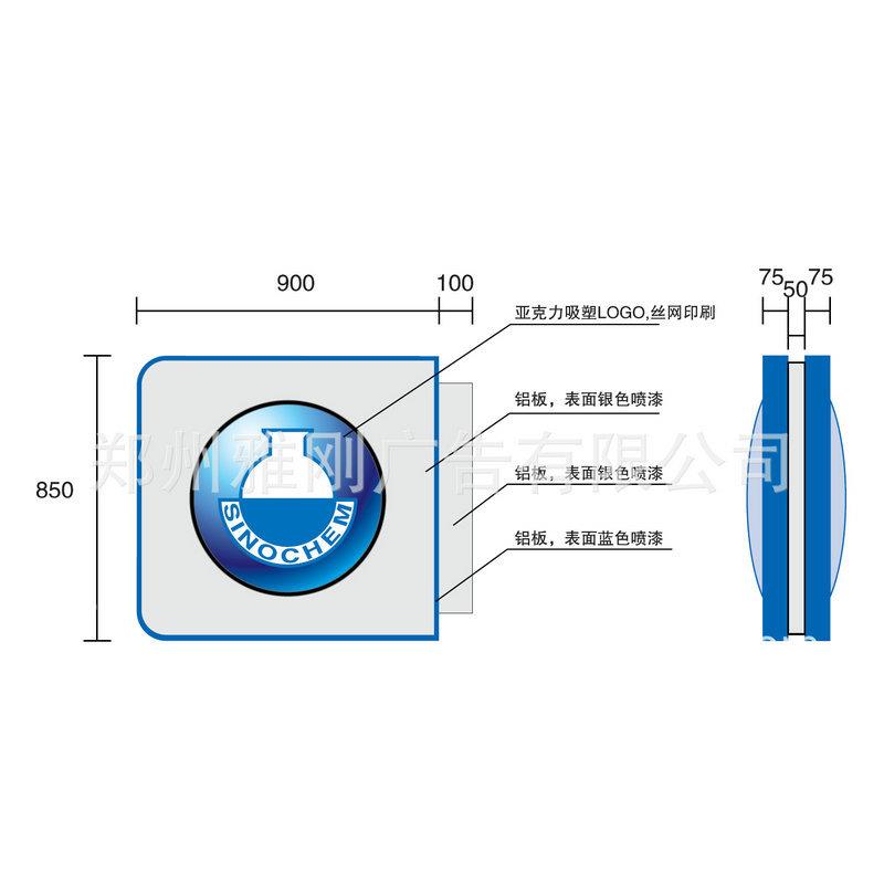 家直销化石油厂加油站多ZHSYAQFW功中服务箱便利能店垂直灯箱活动