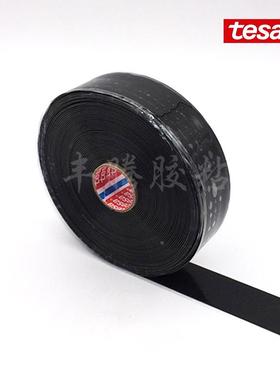 te25mm*10msa4600工水业胶深海自粘绝缘防极温限耐耐高带压绝缘遮