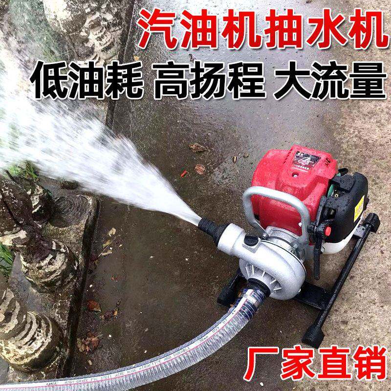 标品农用汽油机水泵1寸2寸抽水机四冲程灌溉浇菜泵园林自吸泵