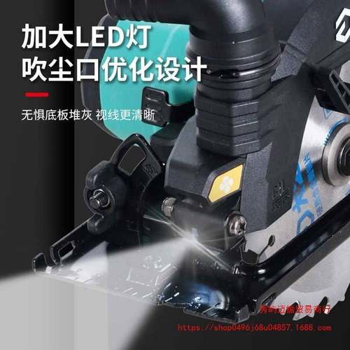 大艺电圆锯A7-c8809手提式6寸锯150充电单手锯锂电切割机