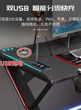 电维脑台式桌办公桌出屋租房家用子卧室碳纤FZF租电竞桌椅子套装