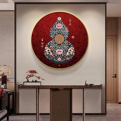 过芦玄关中YAD道喜庆大气新式圆形葫壁挂画红色走廊装饰画画花卉