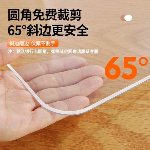 透明PC抑菌防油餐桌塑料软玻璃桌布茶V垫免洗防油防水垫防烫桌面