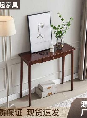 实木玄关K-210901饰桌简玄约关台靠墙桌长条桌家用艺术装窄柜中式