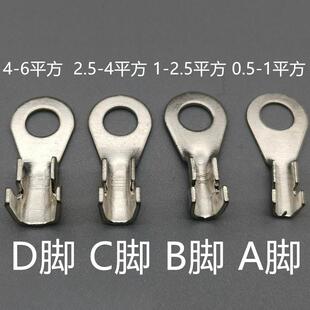 接J线片端子开口SSQ鼻20接00只线片D4315B圆形接线片-线压线端子