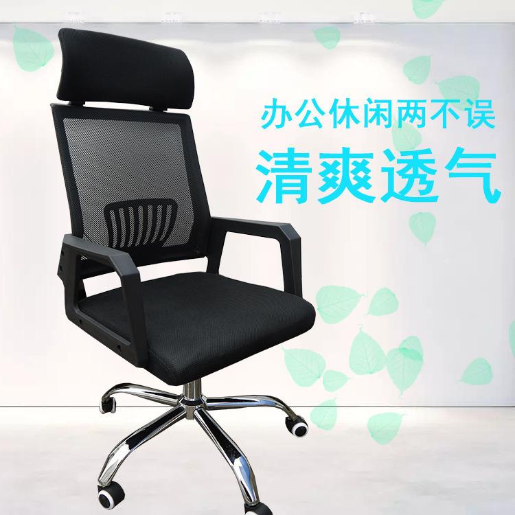 电脑椅办子气椅学生宿SP1032舍旋转椅升降透网布椅带轮头枕职公员