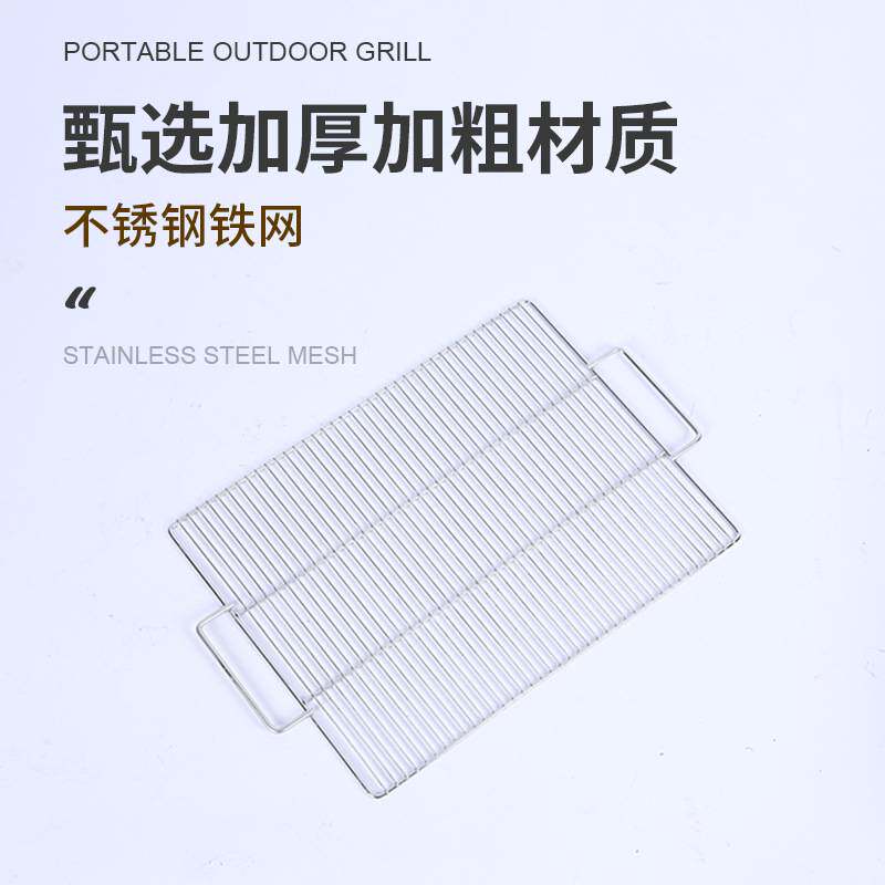 家用BBQ烧烤工具烧烤炉2-3人便携式户外迷你烧烤架简易烤炉