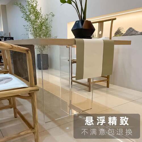 亚克力桌腿定浮明制透桌脚餐桌架茶几岩支板书桌支撑腿悬桌XHE角