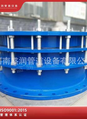 不锈钢双法兰位伸缩节可拆式力补偿接头VSS821JAF限C2F型传膨胀节