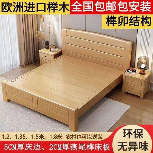 榉木实木床1.8米中式原木双床1.5米卧箱储主物婚床1高.2GEAm单人