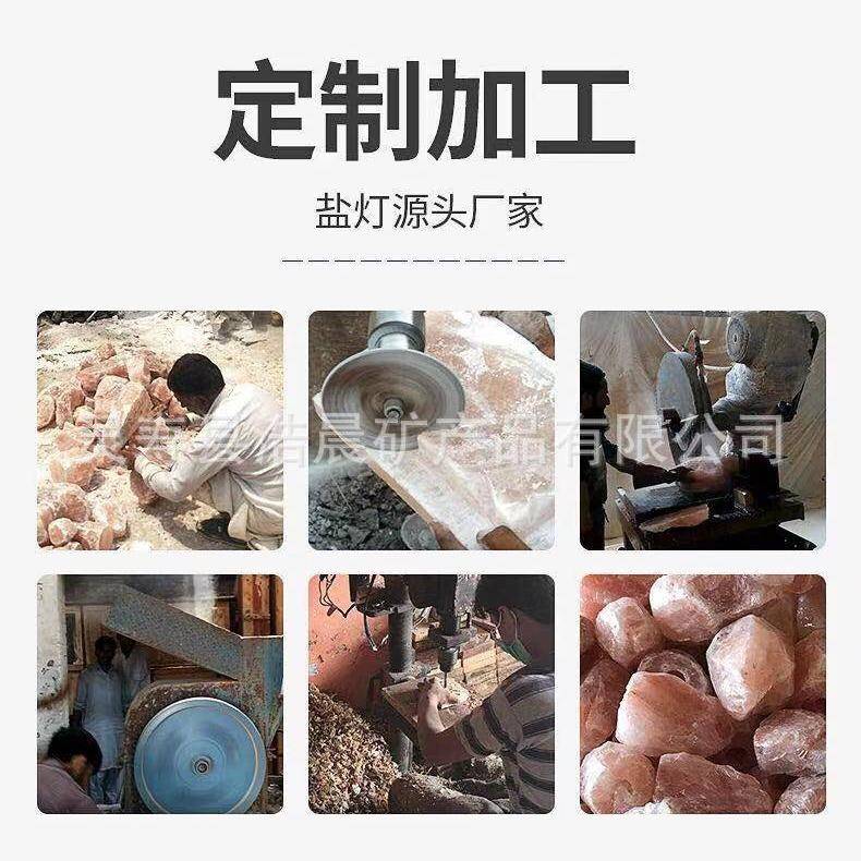 喜马拉元宝聚宝盆549盐盐灯喜马拉雅盐灯各晶种造型水盐雅灯玫瑰