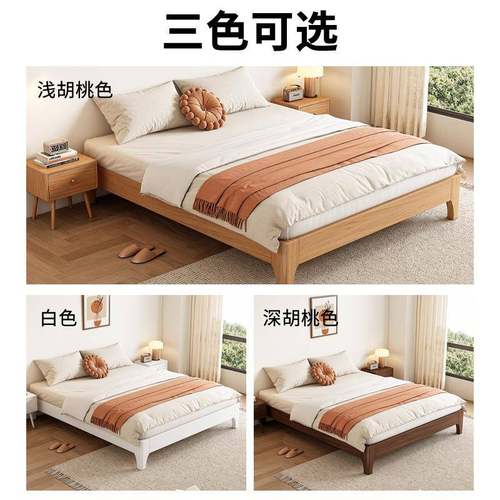 全实木床头1床.无2/3/5/8米无靠a-5456背床架子榻榻米排骨5架双人