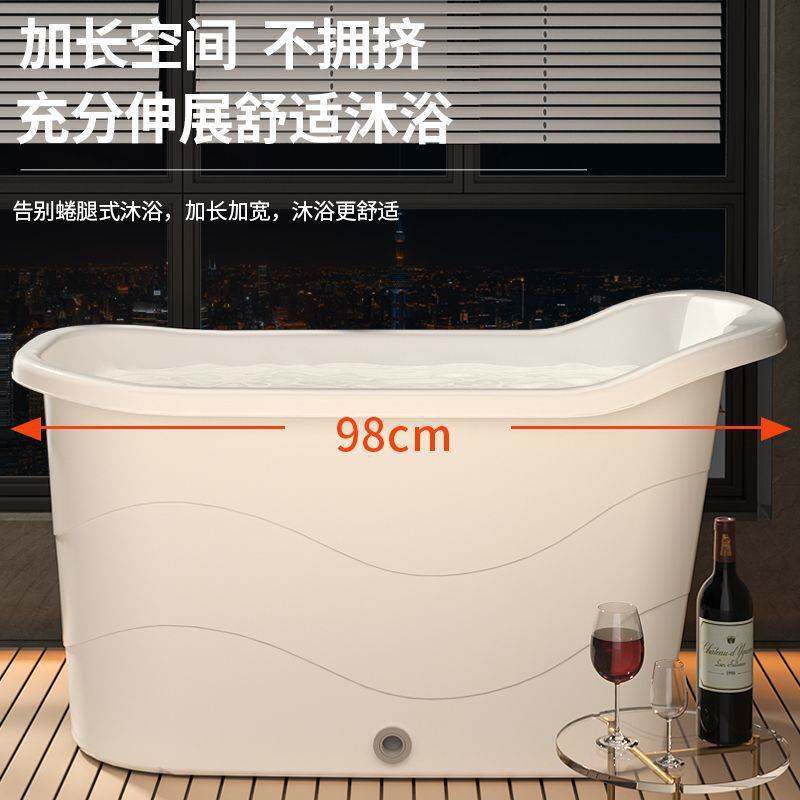 成人浴桶大人泡澡桶沐浴桶加厚全身可坐大号家用带盖浴缸塑料浴盆